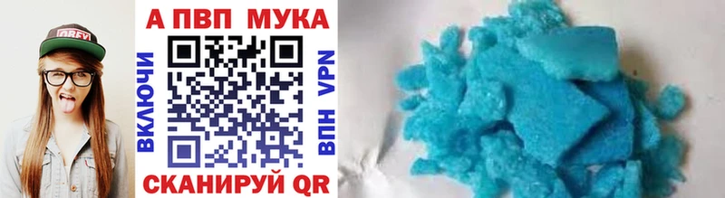 Купить  Фролово  A-PVP СК КРИС 
