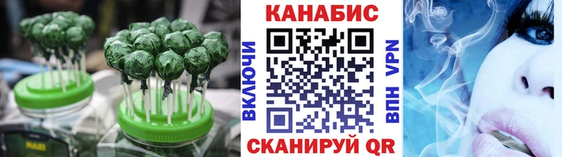 Купить где  Фролово  Печенье с ТГК конопля 