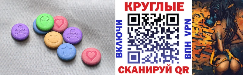 ЭКСТАЗИ Punisher  Купить где  Фролово 