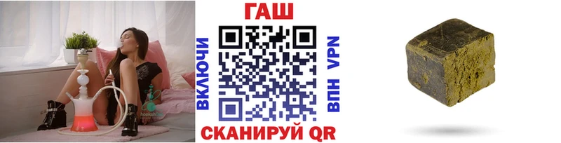 Купить где  Фролово  ГАШ хэш 