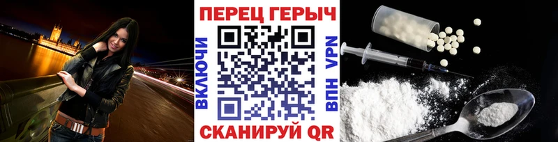 ГЕРОИН Афган  Купить  Фролово 