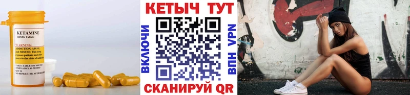КЕТАМИН ketamine  Купить где  Фролово 