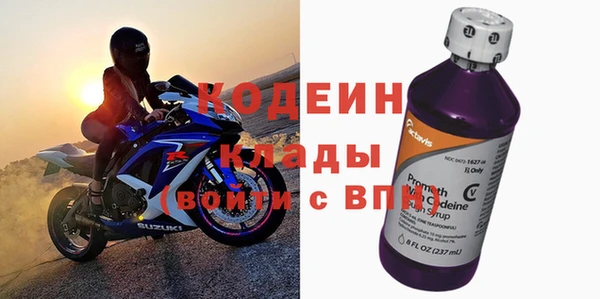 крисы Волоколамск
