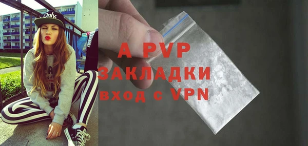 мяу мяу мука Володарск