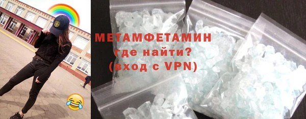 мяу мяу мука Володарск