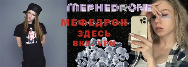 крисы Волоколамск