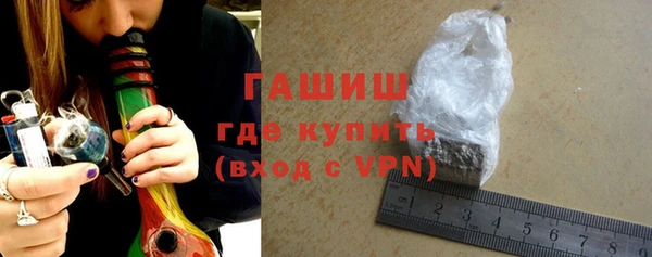 крисы Волоколамск