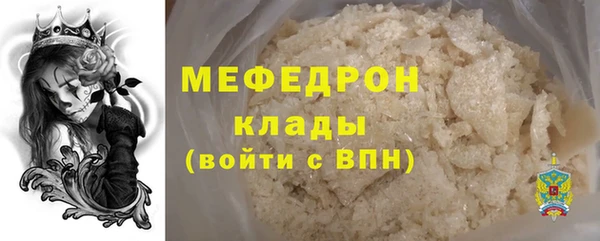 трава Волосово