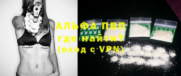 крисы Волоколамск