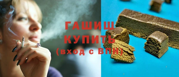 мяу мяу мука Володарск