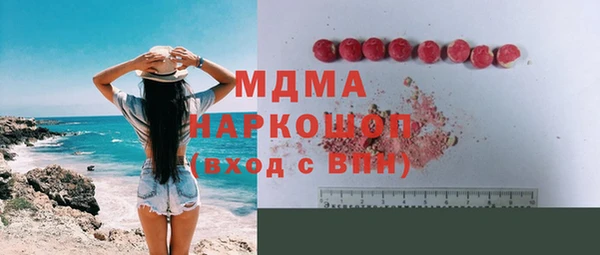 трава Волосово