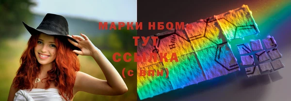 трава Волосово