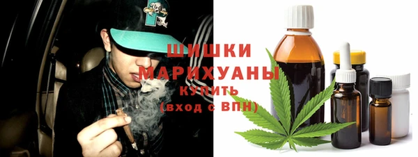 мяу мяу мука Володарск
