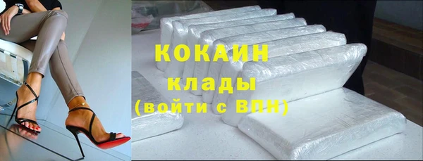 крисы Волоколамск