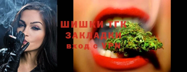 мяу мяу мука Володарск