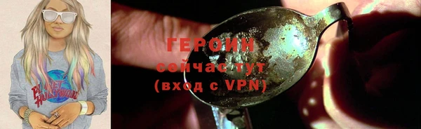 трава Волосово