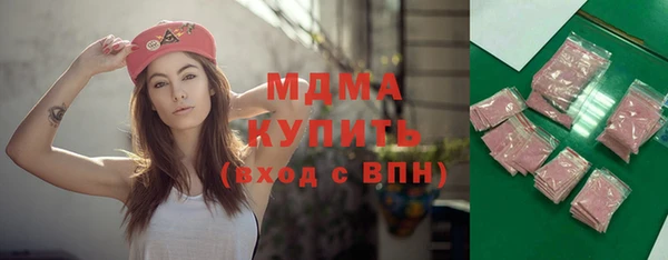 трава Волосово