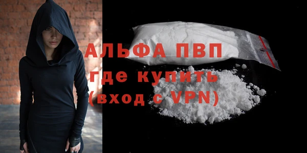 мяу мяу мука Володарск