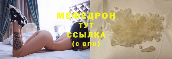 крисы Волоколамск