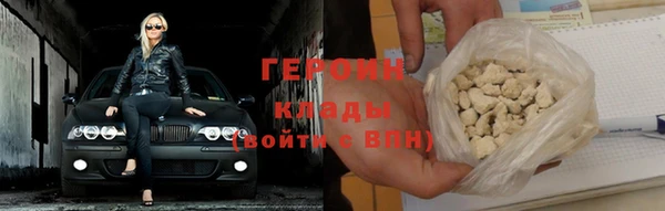 крисы Волоколамск