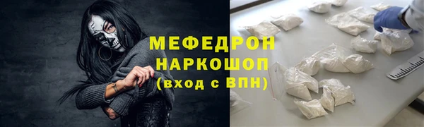 крисы Волоколамск