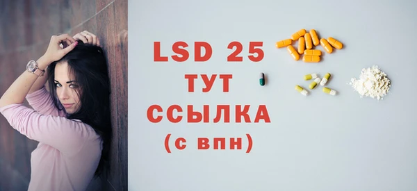 трава Волосово