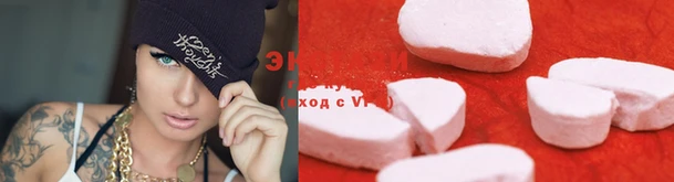 крисы Волоколамск