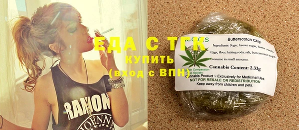 трава Волосово