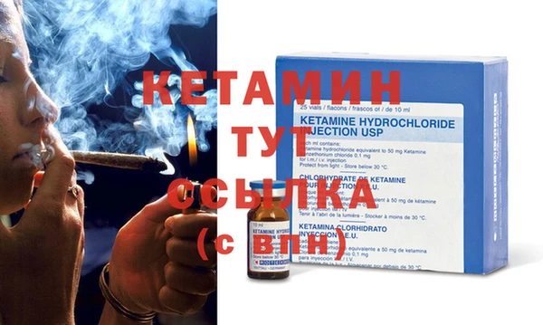 мяу мяу мука Володарск