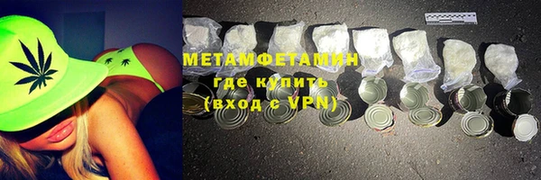 кокаин перу Приозерск