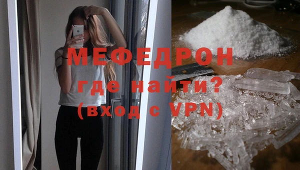 трава Волосово