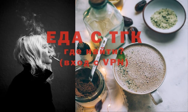 мяу мяу мука Володарск