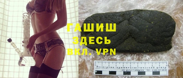 крисы Волоколамск