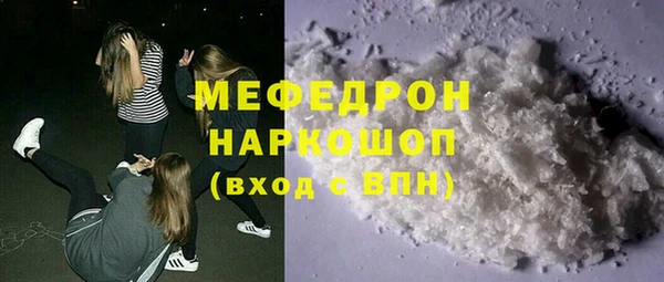 трава Волосово