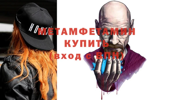 трава Волосово