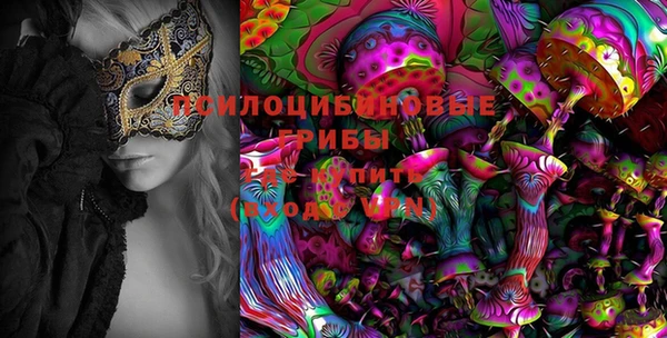 трава Волосово
