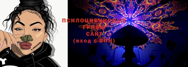 трава Волосово