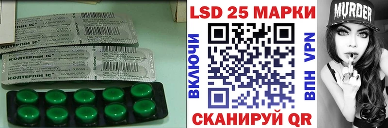 Лсд 25 экстази кислота Купить закладки Фролово
