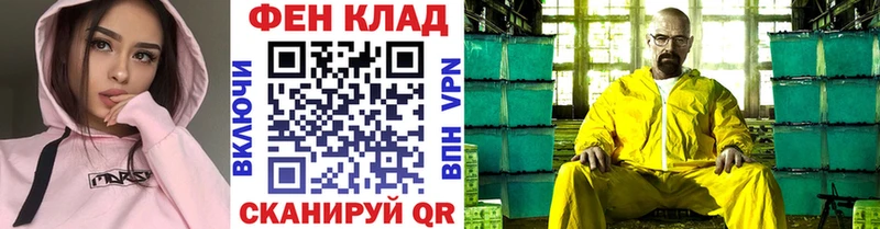 Купить  Фролово  МЕТАМФЕТАМИН мет 